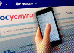 Астраханцы могут подать на развод через Госуслуги
