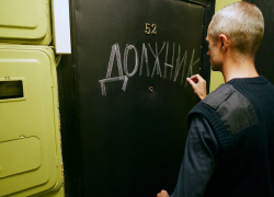В Астрахани коллекторов за угрозы и выбивание долгов будут сажать в тюрьму