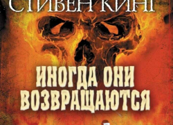 Меньше всего нужны мне твои камбэки: вернется ли карантин осенью?