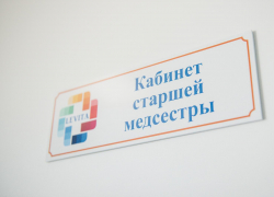 Массовое заболевание ОРВИ детей в Астрахани