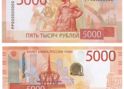 Мошенники пытаются надурить астраханцев по новой схеме