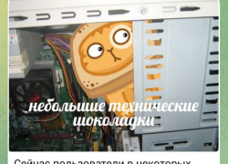 У астраханцев перестал работать VКонтакте: что произошло
