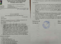 Дагестанским футболистам, избившим судью после матча с "Астраханью", вынесли приговор