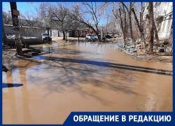 «Попасть домой можно только вплавь!» - уже неделю жители одного из астраханских домов не могут ни до кого «достучаться»