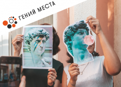 Астраханская молодежная библиотека вошла в федеральный проект «Гений места»