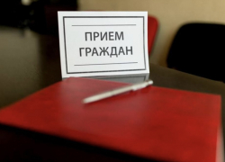 В Астраханской области в единый день проведут приём все органы власти