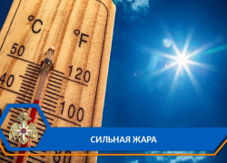 Завтра в Астрахань придет сильная жара