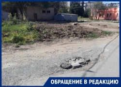 Администрация Астрахани получила прокурорское представление за ремонт дороги на бумаге 