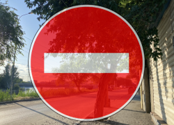 В Астрахани на Красной Набережной ограничили автодвижение