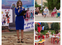 В Приволжском районе отметили День российского флага 