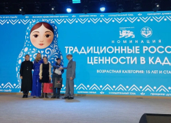 Астраханцы вошли в число победителей конкурса «Россия – страна традиционных ценностей»