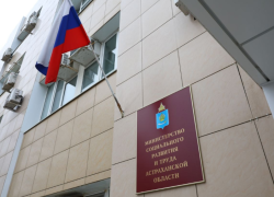 Минсоцразвития: в Астраханской области поселились 19 репатриантов