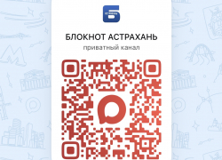 ПОДПИСЫВАЙТЕСЬ И ЧИТАЙТЕ НАС В МАХ!