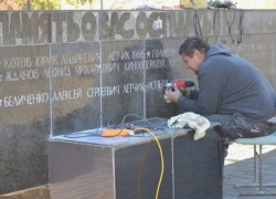 В Астраханской области на мемориале увековечили память летчика-испытателя