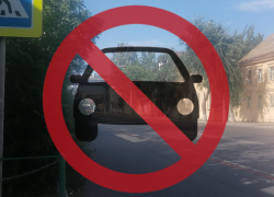 В Астрахани на день ограничат проезд у дома по улице Адмиралтейской