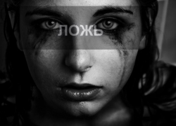 Астраханка оклеветала сожителя, обвинив в домогательствах к дочери