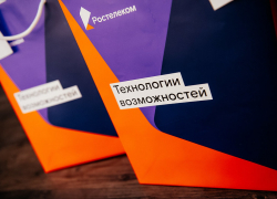 «Ростелеком» разрабатывает систему дистанционного электронного голосования по заданию Центральной избирательной комиссии России