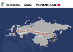 «Ростелеком» и VEB Ventures создали СП для строительства магистральных линий связи нового поколения