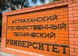 Ректор АГТУ прокомментировал ситуацию с общежитием №8