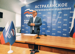 Ставки сделаны: Единая Россия вот-вот определится с кандидатами в Госдуму и астраханский парламент