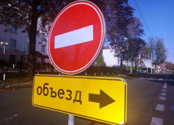 В центре Астрахани ограничат движение и стоянку автомобилей