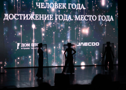 В Астрахани наградили номинантов премии «Человек года. Достижение года. Место года»