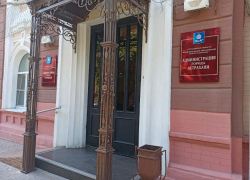 Администрация Астрахани объяснила отмену льготы на детсад для многодетных