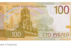 Астраханские банкоматы станут выдавать новые купюры 