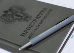 Земельный участок под Астраханью вернут в собственность Камызякского района