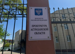 Астраханке с тремя детьми незаконно отказали в ежемесячных выплатах
