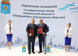 В Астрахани планируют открыть новый центр