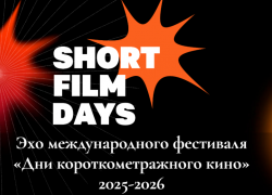 Астраханцам устроят открытые кинопоказы: от документалок до нейросетевых фильмов