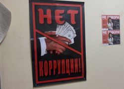 50 миллионов рублей бывшего астраханского пристава обратят в доход государства