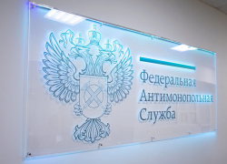 ФАС одобрила кандидатуру нового главы астраханской службы по тарифам