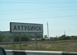 На территории Астраханской области благоустраивают пять опорных пунктов