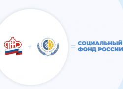 В Астраханской области работают 16 клиентских служб социального фонда России