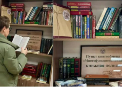 Особая книжная полка будет подогревать интерес к чтению у астраханцев
