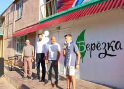 В Астраханской области закончилась вторая смена отдыха детей из ЛНР