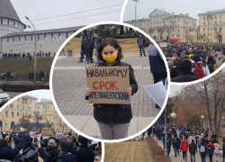 Астраханцы вышли на улицы в поддержку Алексея Навального