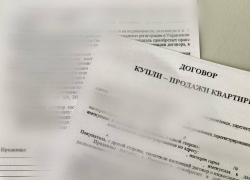 Астраханец доверился работодателю и потерял квартиру