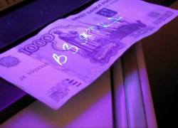 Директор астраханской школы собрала с подчиненных почти 200 тысяч рублей