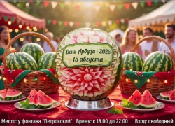 Астраханцев позвали на набережную – праздновать «День Арбуза»