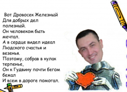 Пятая колонка редактора: почему Григорий Галямов сделал неправильный выбор у Гудвина