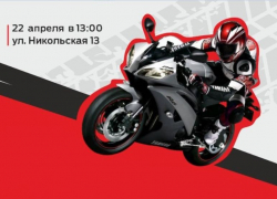 22 апреля Игорь Бабушкин объявит старт мотосезона-2023 в Астрахани