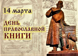  В Астрахани представят проект восстановления Чуркинского монастыря 