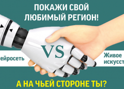 Игорь Бабушкин поддержал идею создания всероссийского конкурса «Живой интеллект против искусственного»