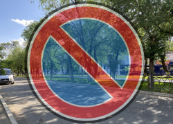 В центре Астрахани ограничат парковку и стоянку автомобилей на три месяца