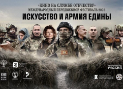 Астрахань впервые станет местом проведения международного фестиваля кино