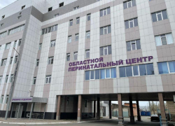 В пяти астраханских больницах создадут современные женские консультации