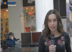 Не все астраханцы знают новое название аэропорта